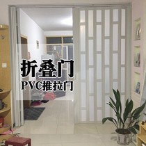 PVC folding door sliding door sliding door Bathroom balcony Kitchen glass indoor living room partition door