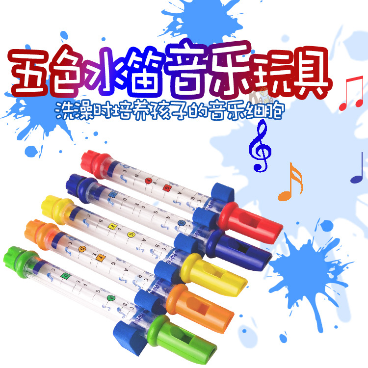 Sáo năm màu trẻ em âm nhạc tắm bé tắm nhạc cụ giác ngộ đồ chơi sáo đàn piano đồ chơi cho bé