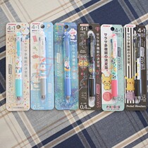 Pikachu Doraemon limited Japanese showanote zebra limited SARASA 4 1 gel pen