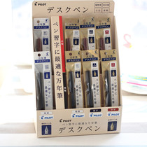New products Qualifies the Japanese BlePILOT slim pen DPP-70 1S students practice the pen for a long time