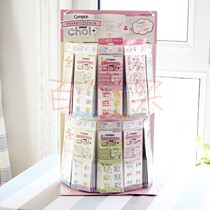 Japan KOKUYO REPUTATION LIMITED Choi Lecture Cute Note Finishing Sticker Handbill Decorative Sticker