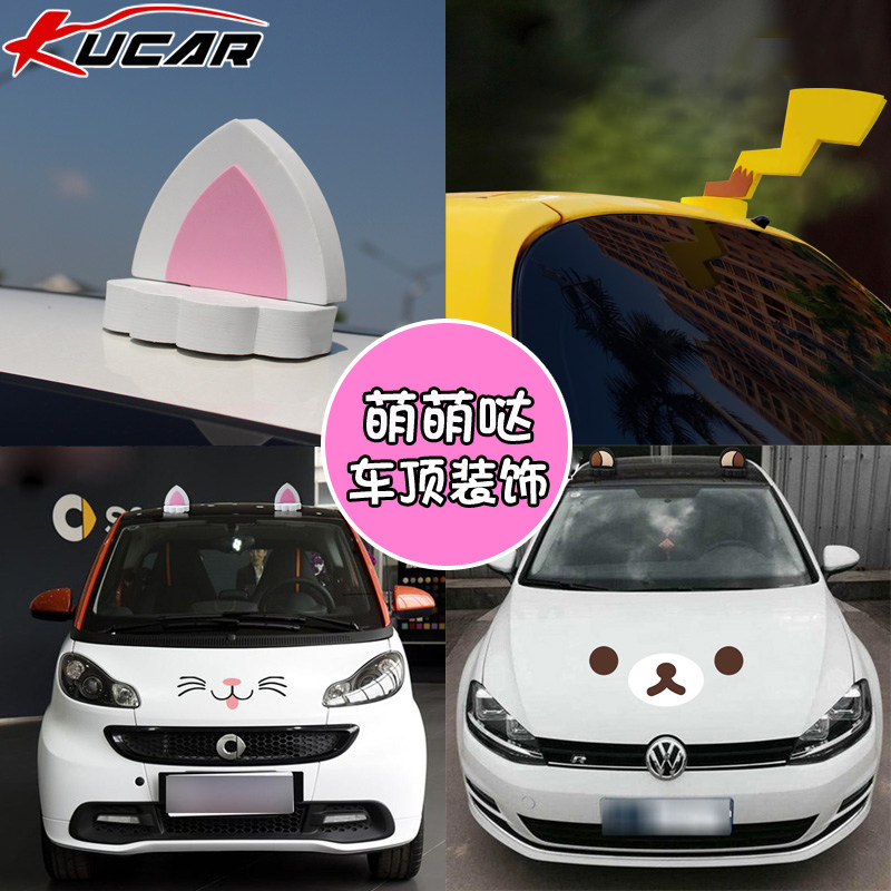 Car Roof Decoration Cat Ears Leather Kachu Rabbit Cute Car Sticker Five Rhombi Macro Light Mini Changing Assembly Ornament
