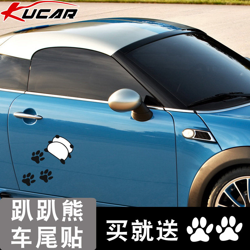 kucar car sticker groveling bear car tail sticker door sticker with scratched back and back shadow reflective sticker footprints with cartoon sticker-Taobao