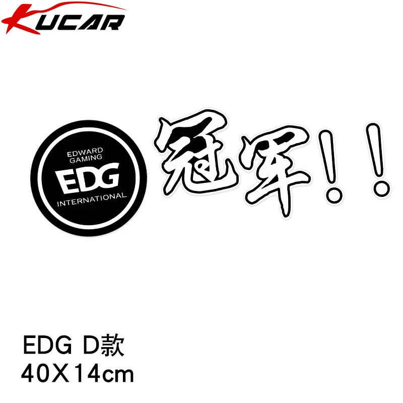 Nhãn dán xe tuyệt vời EDG xe điện cá tính sáng tạo fpx Logo đội Liên Minh Huyền Thoại trang trí nắp bình xăng lôgo oto 