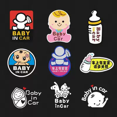 car sticker baby in car reflective sticker rear glass decoration car with baby child car warning sticker