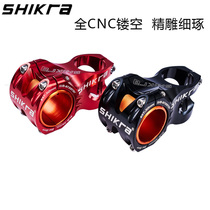 shikra mountain bike handle riser CNC hollow riser 31 8 * 50mm off-road aluminum alloy short handle stand