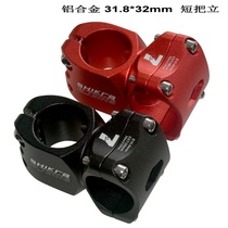 Bicycle tube 31 8*32mm mountain vehicle tube off-road aluminum alloy ultra-light short tube