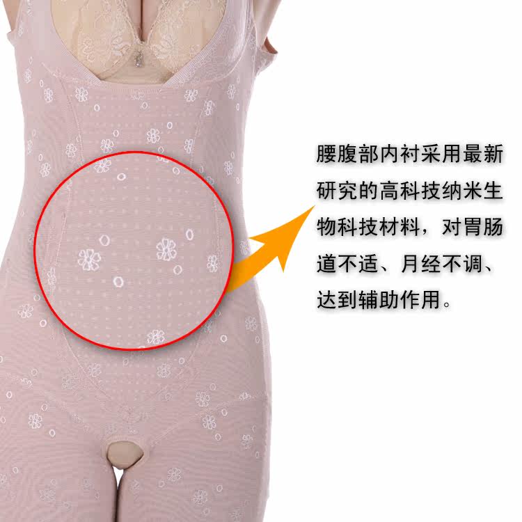 Sous-vêtement minceur en polyester - Ref 710082 Image 9