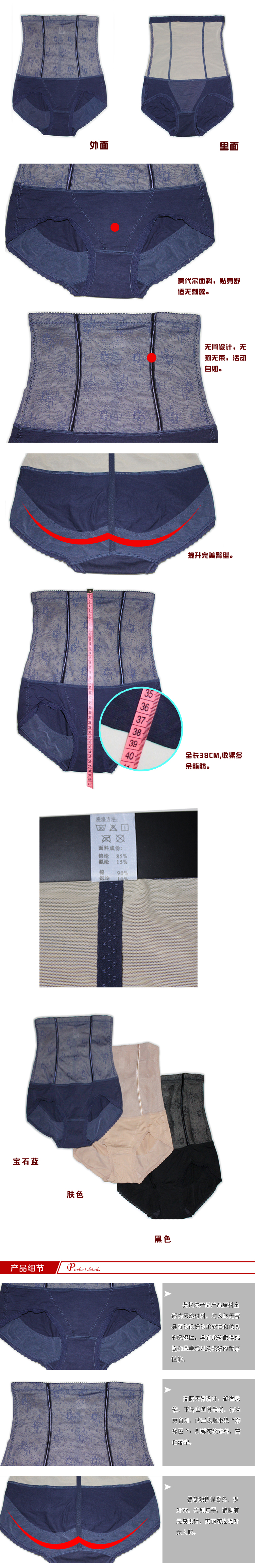 body amincissant K823 en spandex - Ref 685838 Image 8