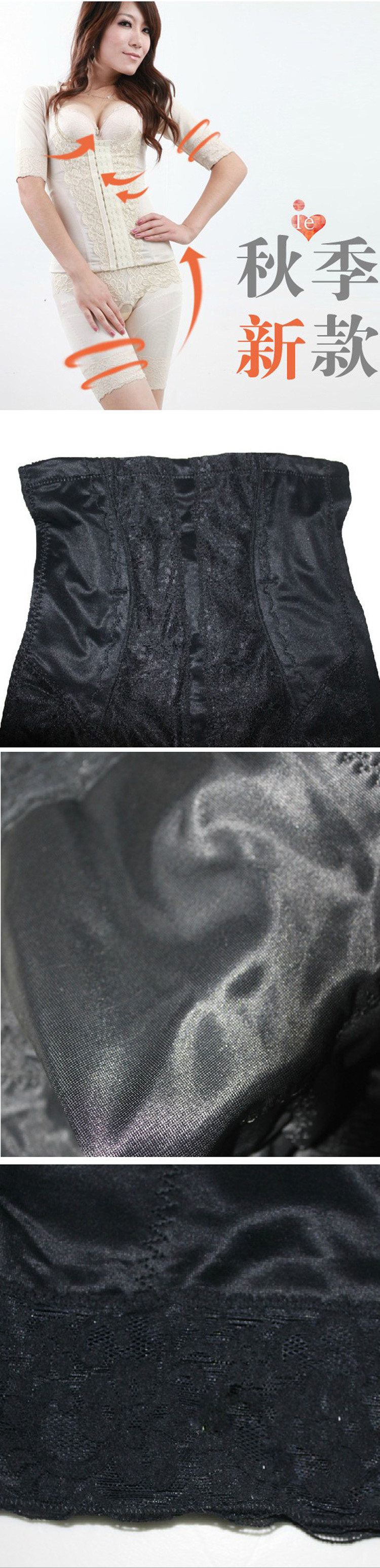 Corset amincissant en polyester - Ref 708328 Image 7