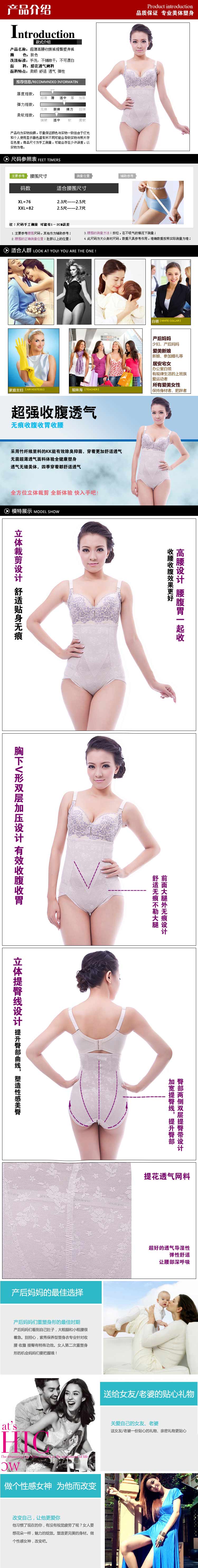 body amincissant - Ref 685821 Image 7