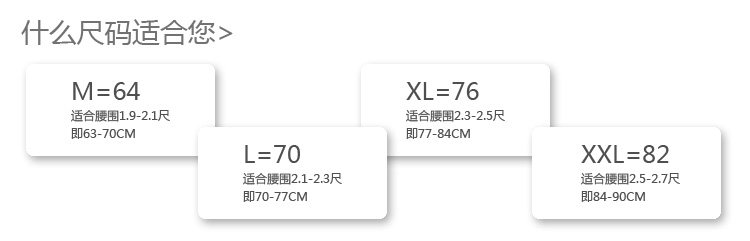 Sous-vêtement minceur en polyester - Ref 710082 Image 13