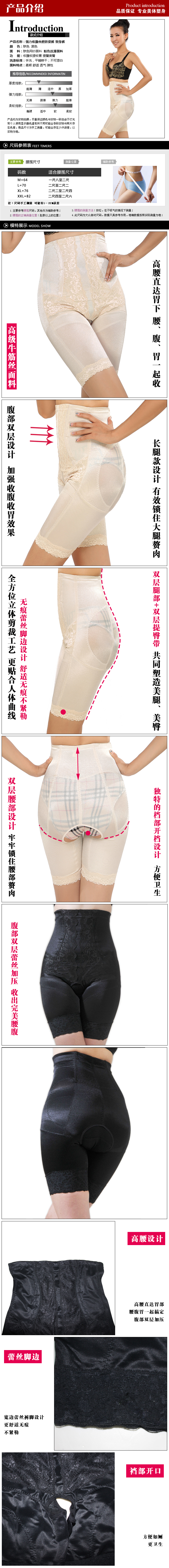 body amincissant en polyester - Ref 685794 Image 5