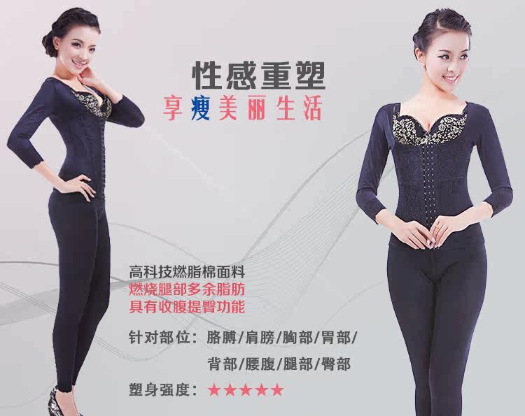 Corset amincissant - Ref 701216 Image 4