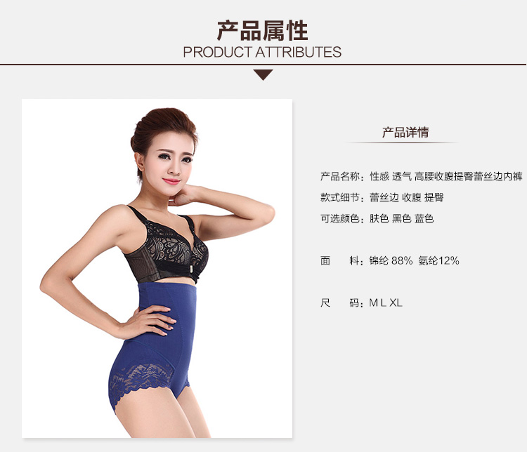 body amincissant sexy en nylon - Ref 685782 Image 7