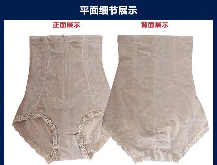 body amincissant K581 en polyester - Ref 685776 Image 16