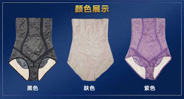 body amincissant K146 en polyester - Ref 685856 Image 19