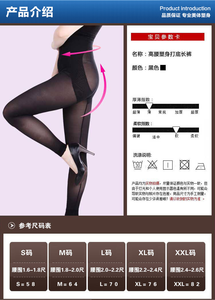 body amincissant sexy - Ref 685850 Image 6