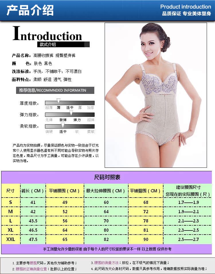 body amincissant K581 en polyester - Ref 685776 Image 6