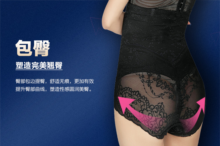body amincissant K849 en polyester - Ref 685781 Image 17