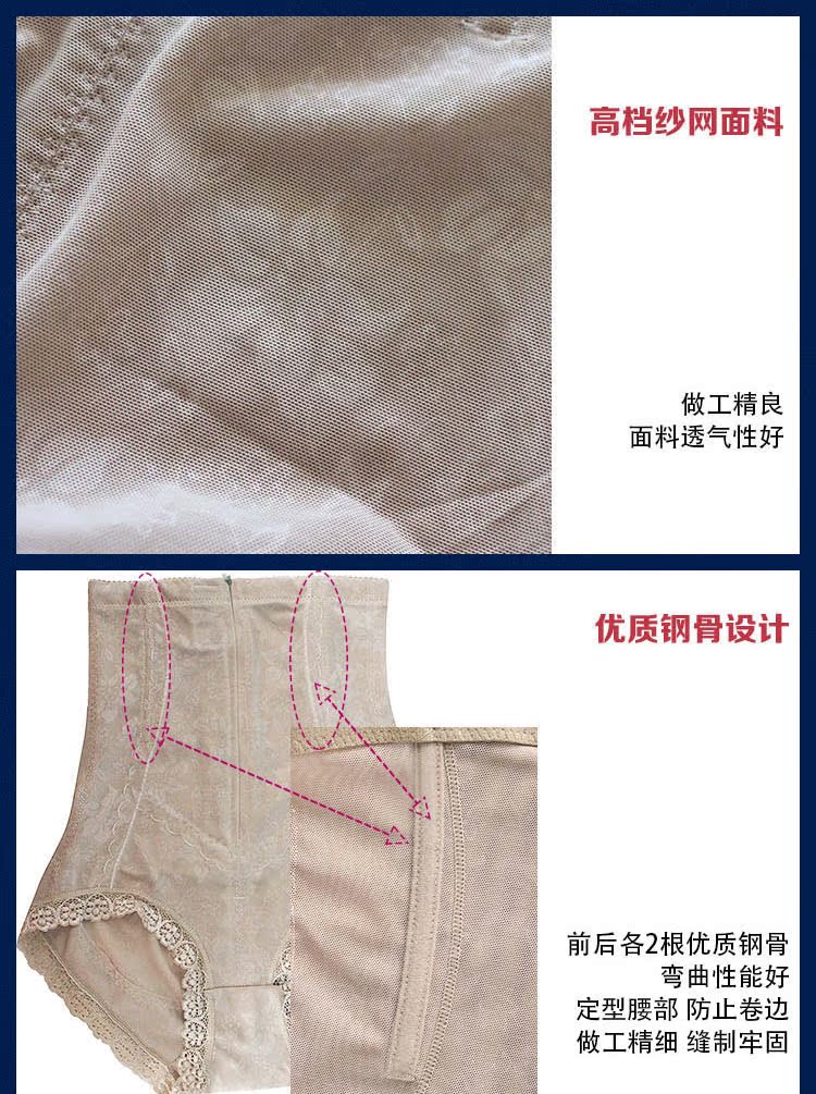 body amincissant K581 en polyester - Ref 685776 Image 18
