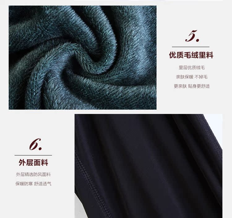 Pantalon collant Moyen-âge simple - Ref 756300 Image 15