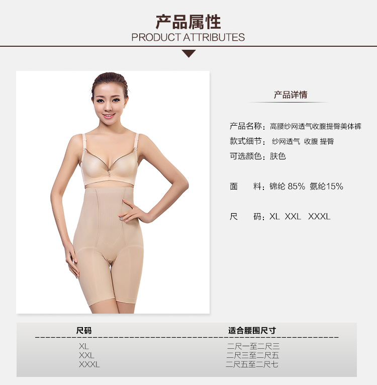 body amincissant simple en polyester - Ref 685805 Image 8