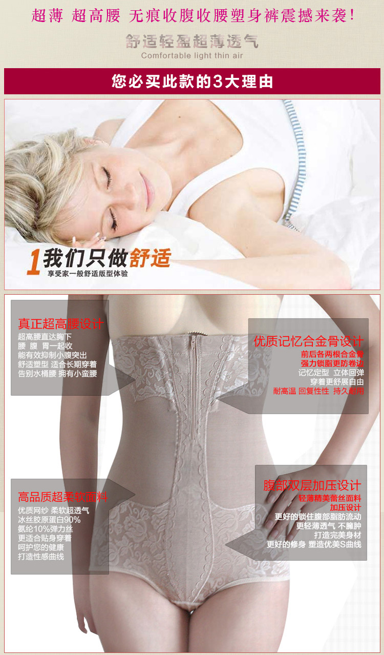 body amincissant simple en spandex - Ref 685811 Image 10