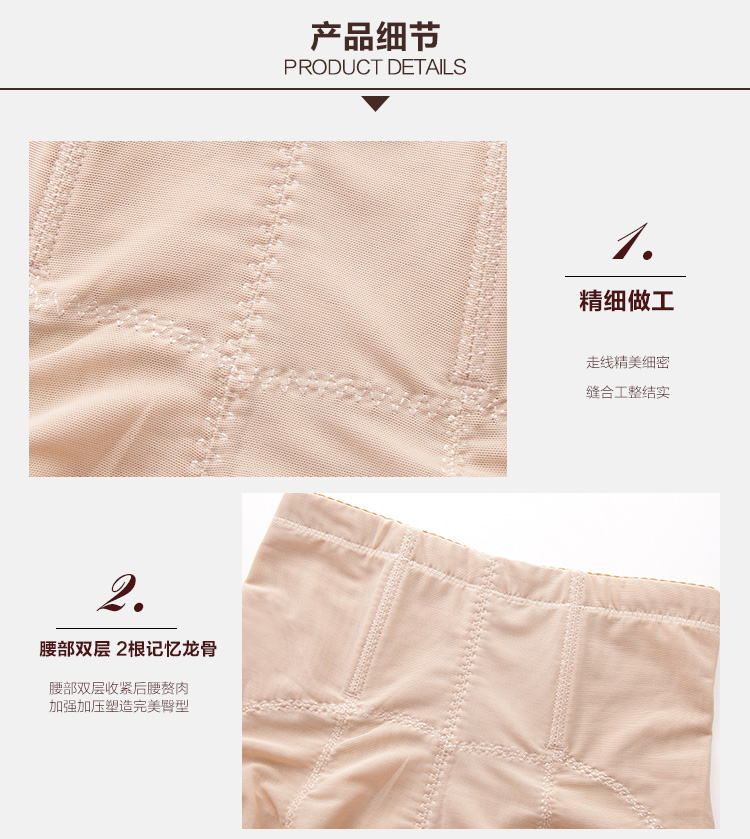 body amincissant simple en polyester - Ref 685805 Image 11