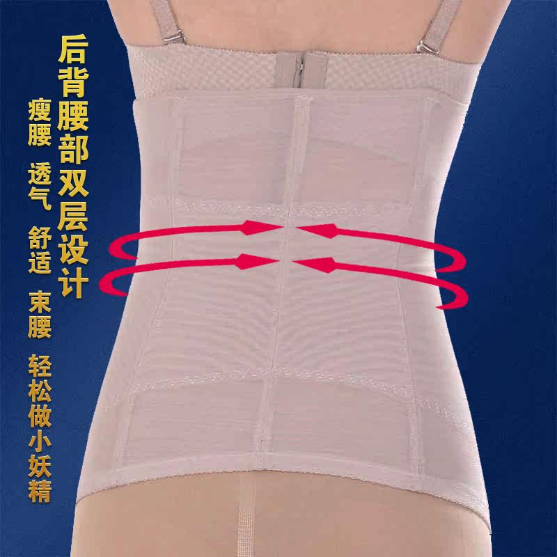 Corset Y703 en nylon - Ref 681890 Image 11