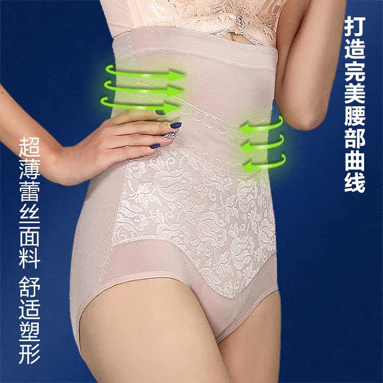 body amincissant - Ref 674242 Image 12
