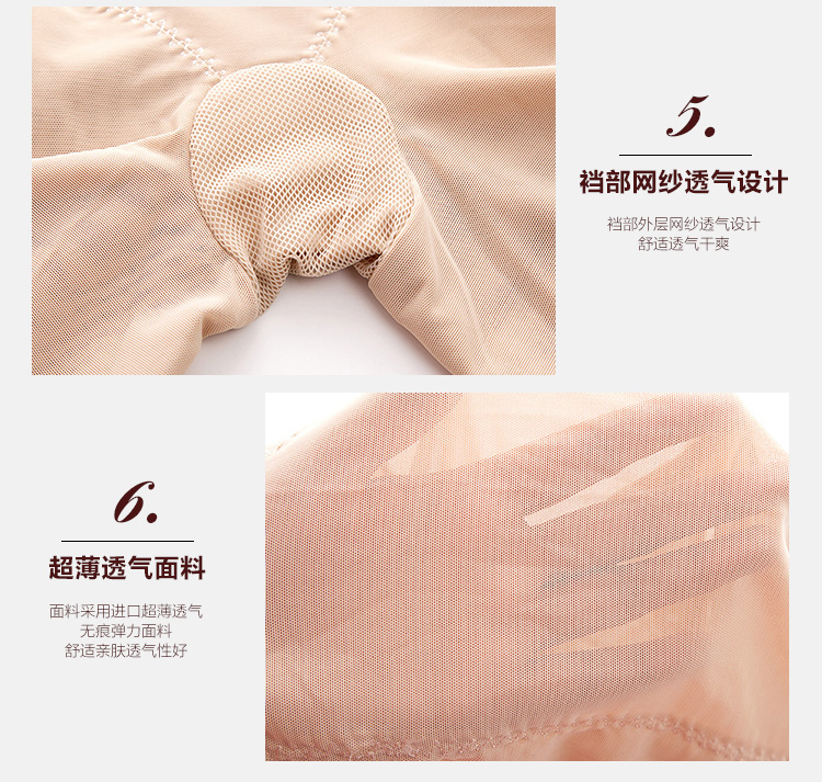 body amincissant simple en polyester - Ref 685805 Image 13