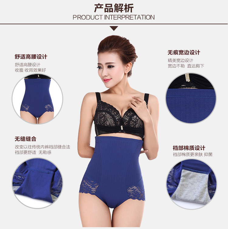 body amincissant sexy en nylon - Ref 685782 Image 9