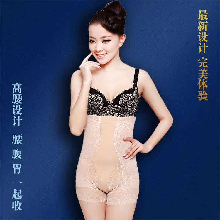 body amincissant en polyester - Ref 685772 Image 8