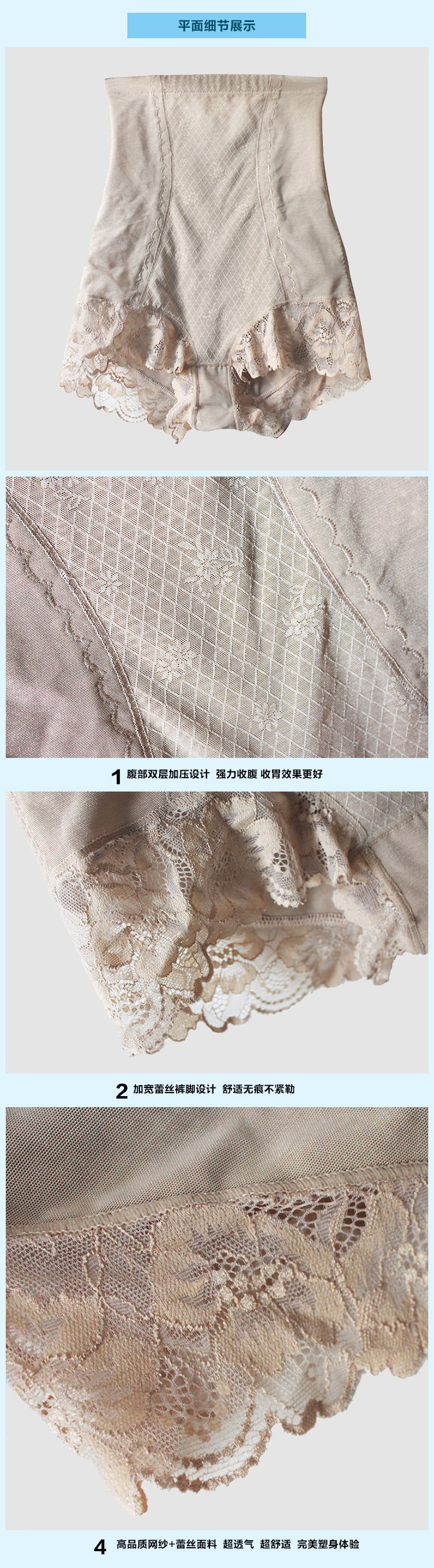 body amincissant K567 en soie Ice - Ref 685826 Image 16