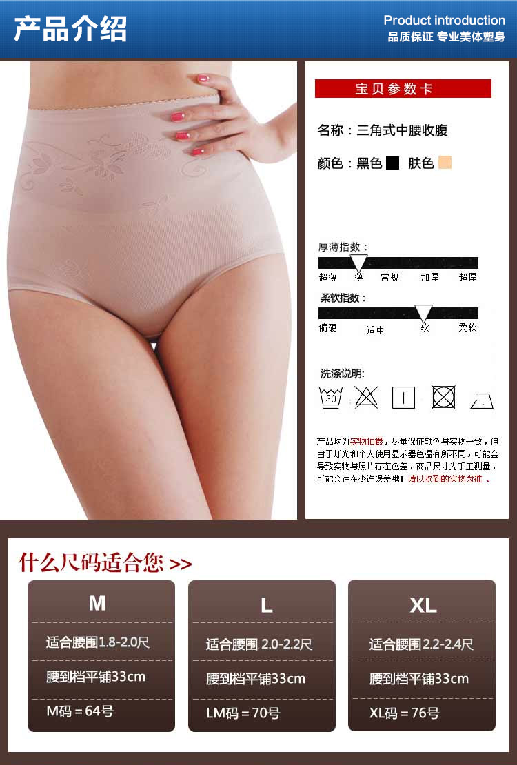 body amincissant K139 en chanvre - Ref 685786 Image 6