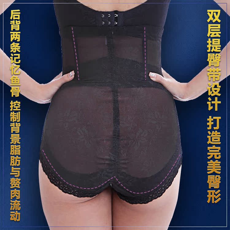 body amincissant K581 en polyester - Ref 685776 Image 9