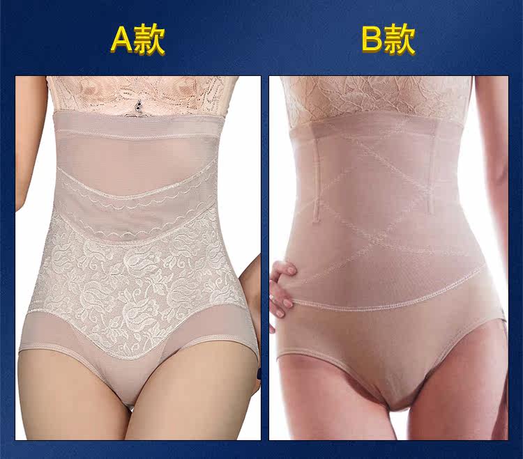 body amincissant - Ref 674242 Image 6