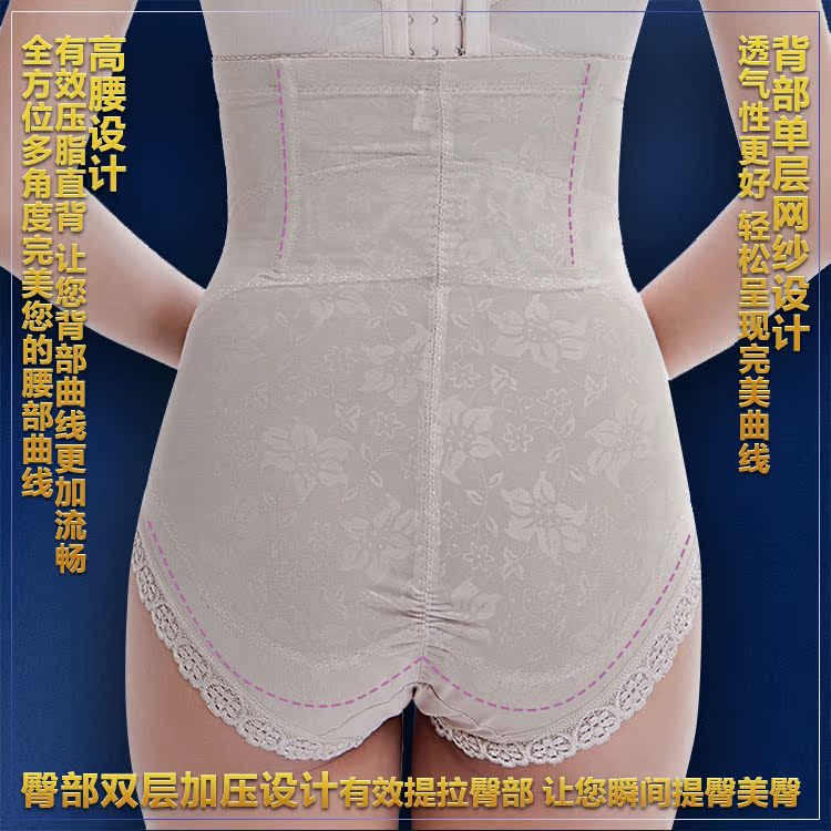 body amincissant K581 en polyester - Ref 685776 Image 12
