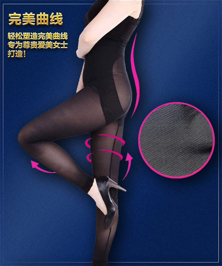 body amincissant sexy - Ref 685850 Image 8