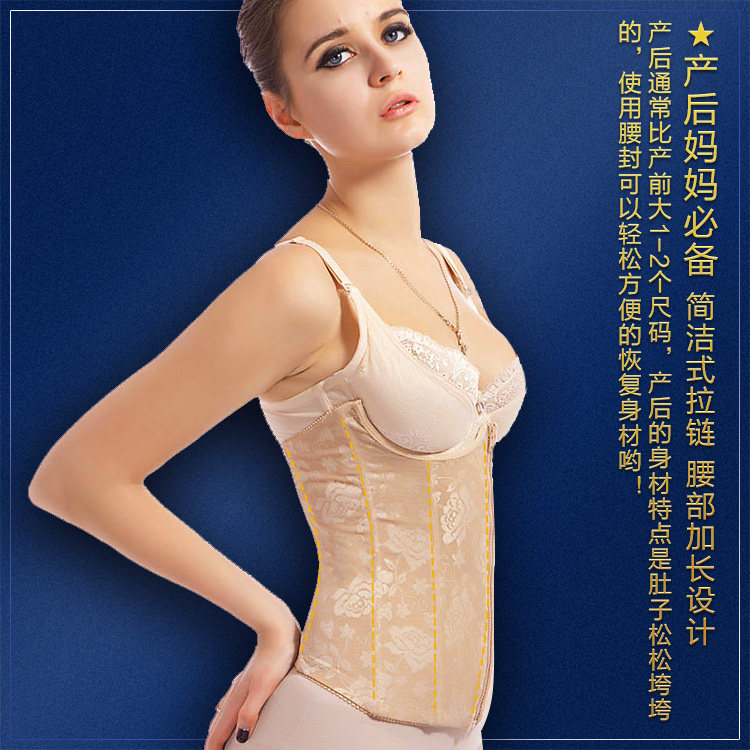 Corset en polyester - Ref 681895 Image 19