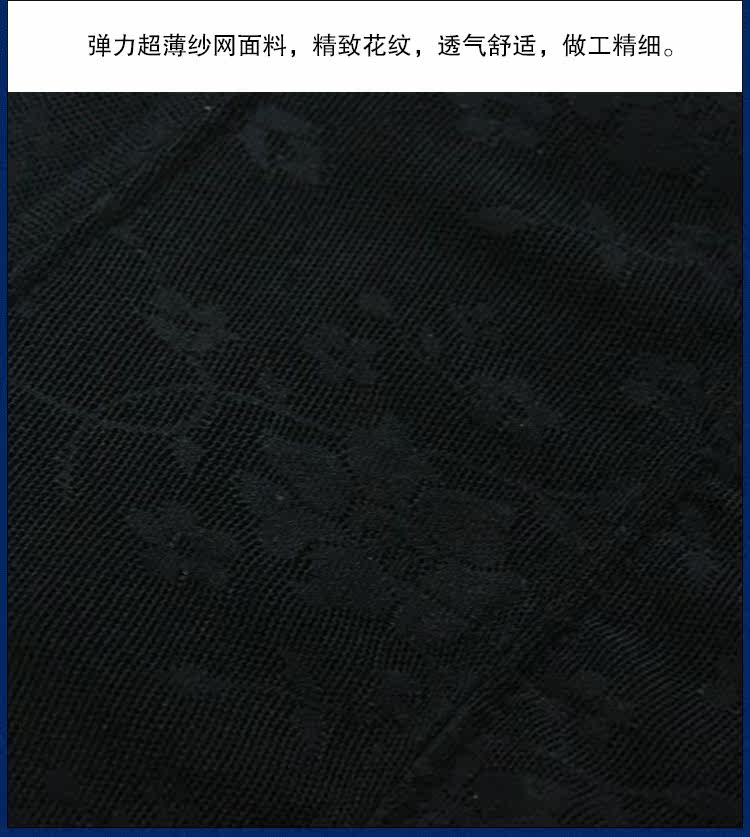 Corset sexy en nylon - Ref 681893 Image 14