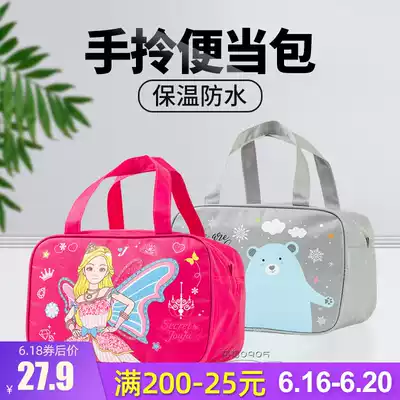 Student bento box bag shopping bag insulation bag Handbag tote bag bento belt can be placed flat four-grid lunch box large capacity