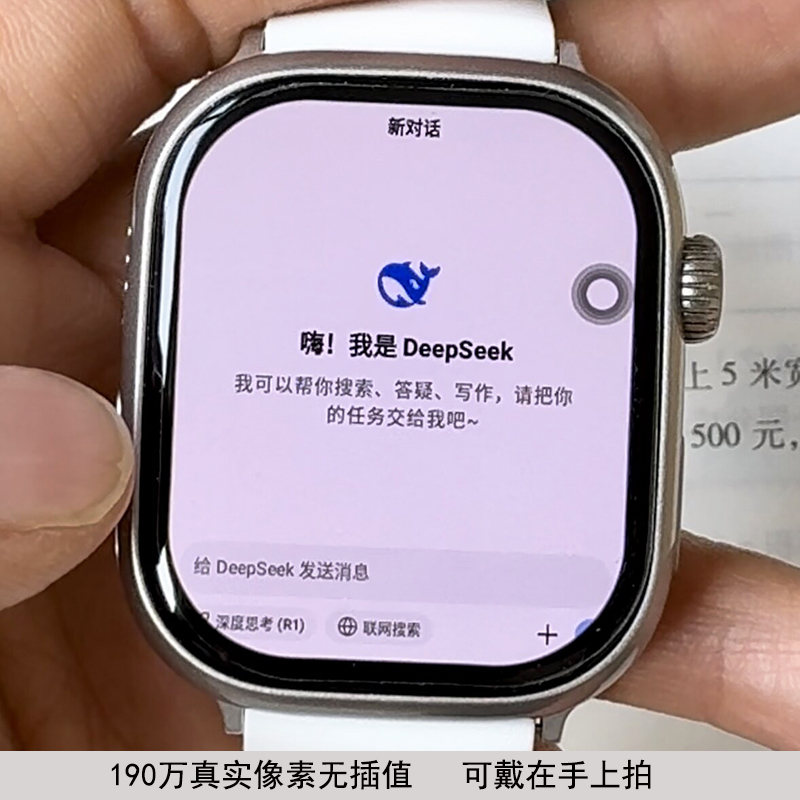 Ai Question-Solving Watch with Card Slot, Photo Translation, Android Smartwatch for College Students, Download Deepseek