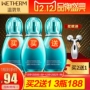 Wen Biquan Star Complex Water Essence 60ml dưỡng ẩm dưỡng ẩm cho da mặt tinh chất ha