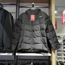 Li Ning Down Jacket Men's Winter Thickened Warm Duck Down Hat Jacket AYMN031 AYMP053