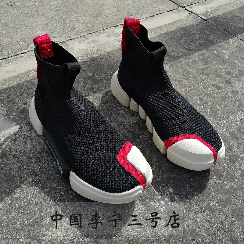 Li Ning Wudao 2 new york Fashion Week Socks Shoes Men's High Cylinder Sneakers AGWN009 ABCM113AGBP031