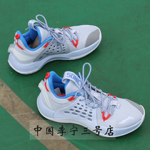 Li Ning Sonic 7TD Low Basketball Shoes Men's CBA Championship Glory Edition LOW Combat Boots Wade's Way ABAP033