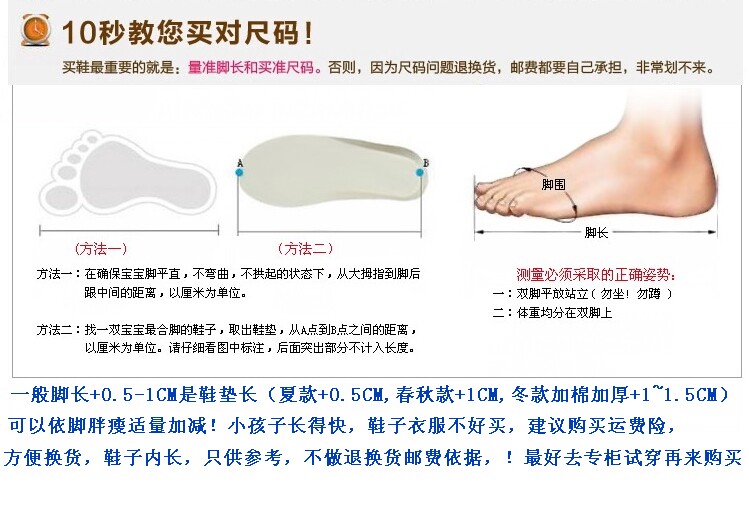 Chaussures enfants en autre ABCKIDS pour printemps - Ref 1010118 Image 18