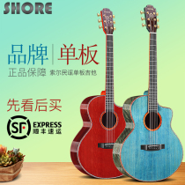 Shore Sol S-363 Veneer Folk Bright Light Guitar S-383 484 40 41 inch Beginner finger play